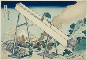 富嶽三十六景 富嶽三十六景 遠江山中 作： Katsushika Hokusai