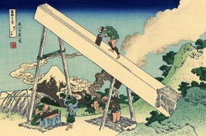 遠江山中」1830年頃（木版画 作： Katsushika Hokusai