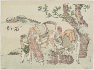 Ishibe, 1799-1802 作： Katsushika Hokusai