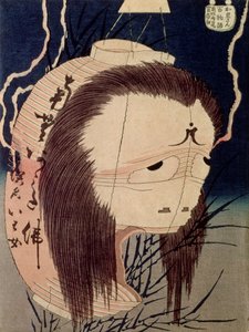 日本の幽霊（木版） 作： Katsushika Hokusai