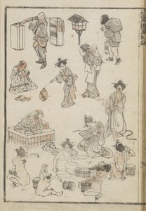 日本の入浴（版画） 作： Katsushika Hokusai