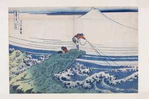 甲斐の国の梶ケ沢（甲州梶ケ沢）」（カラー木版画