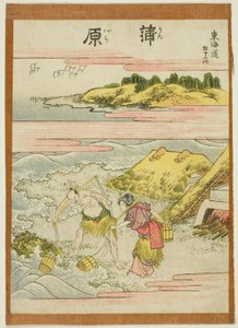 「東海道五十三次」より 蒲原 作： Katsushika Hokusai