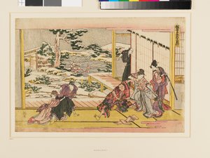 仮名手本忠臣蔵 第九幕