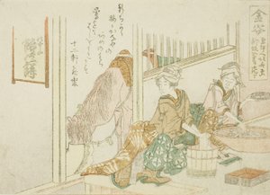 東海道五十三次 無題 金谷 作： Katsushika Hokusai
