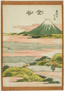 「東海道五十三次」より 金谷 作： Katsushika Hokusai