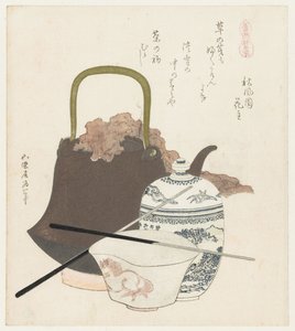 相馬の陶器 相馬焼き 馬のいるシリーズ（シリーズタイトル） 馬づくし 作： Katsushika Hokusai