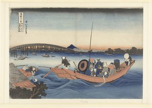 御厩海岸から両国橋の夕日を眺める おんまがしより 両国橋の関代をみる 富嶽三十六景（連載タイトル） 富嶽三十六景 作： Katsushika Hokusai