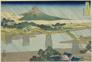 勤怠 Ｂ理ｄげ 員 すお Ｐロヴィんせ （周防 の 国 錦帯橋）、 ｆろｍ テェ セリエｓ ”ウヌスアｌ ヴィエｗｓ おｆ ファもうｓ Ｂ理ｄげｓ 員 ヴァリ王ｓ Ｐロヴィんせｓ （諸国 明渠 キラン）” 作： Katsushika Hokusai