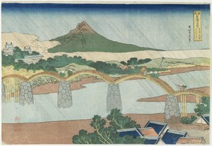周防_錦帯橋、1833-1834 作： Katsushika Hokusai