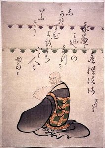 喜撰法師（「六歌仙」シリーズより）1810-15年頃（彩色木版画に布地を施したもの 作： Katsushika Hokusai