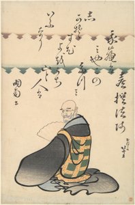 奇仙法師 六歌仙の肖像 作： Katsushika Hokusai