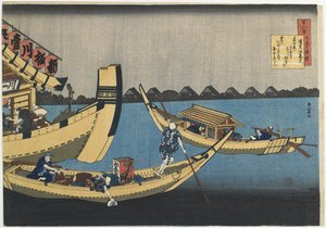 Kiyowara no Fukayabu, 1835-1836 作： Katsushika Hokusai