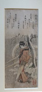 『七人の小町』シリーズより「小町の訪問」 作： Katsushika Hokusai