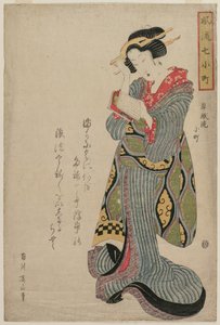 小町は本を洗う