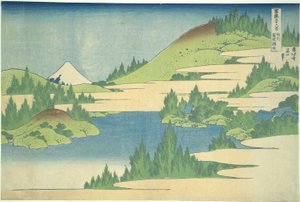 冨嶽三十六景 世上国の箱根湖 作： Katsushika Hokusai
