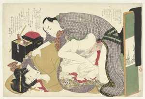 裁縫箱で愛のカップル 追のひながた（連載タイトル） 作： Katsushika Hokusai
