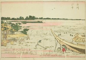品川の干潮（しながわしおひ） 図鑑「絵本東あそび」より 作： Katsushika Hokusai