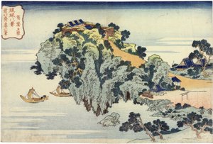 シリーズ「琉球八景」より「順海の夕景」 - 葛飾北斎（1760-1849）作、日本画 作： Katsushika Hokusai