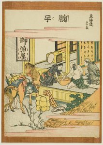 「東海道五十三次」シリーズより麻理子 作： Katsushika Hokusai