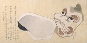 鬼鬼と福の女神の仮面、おそらく1807年。 作： Katsushika Hokusai