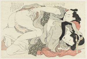 目を閉じて アドニス工場（シリーズタイトル） 福寿草（連載タイトル）