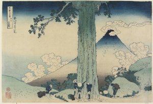 甲斐県の三島峠、1831-34（カラー木版画） 作： Katsushika Hokusai