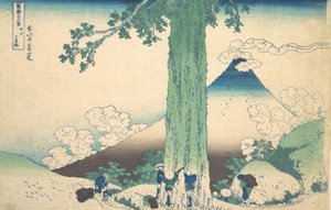 甲州三島峠 甲州三島峠 三十六景… 1830-32。 作： Katsushika Hokusai