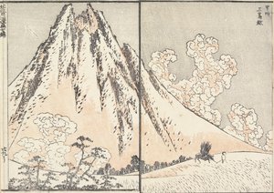 甲州の三島峠、1817 作： Katsushika Hokusai