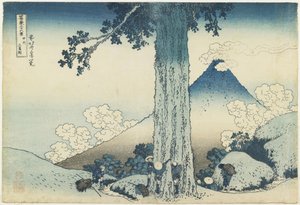 甲州の三島峠、1831-1834 作： Katsushika Hokusai