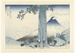 甲斐国三島峠 甲州三島越（オブジェに題名） 富嶽三十六景（連載タイトル） 富嶽三十六景 作： Katsushika Hokusai