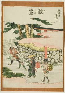 三島 「東海道五十三次」より 作： Katsushika Hokusai