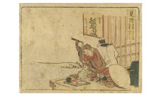 すりもの東海道シリーズの東海道見附駅、1800-04年頃（紙に木版画） 作： Katsushika Hokusai