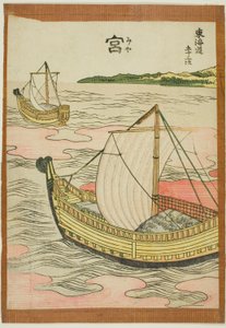 『東海道五十三次』より 宮（みあ） 作： Katsushika Hokusai