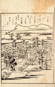 雪中の月下美人、狂歌詩集より 作： 北斎勝鹿