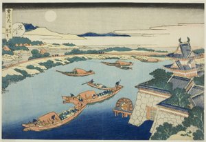 「雪月花」より 淀川（淀川）の月明かり 作： Katsushika Hokusai