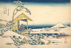 もｒ人ｇ あｆ手ｒ テェ Ｓのｗ あｔ 小石川 員 江戸 小石川 雪 の 明日、 ｆろｍ テェ ｓ。。。、 か。 １８３０ー３２。 作： Katsushika Hokusai