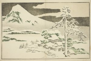冬の富士山、北斎のリアル絵本から 作： Katsushika Hokusai