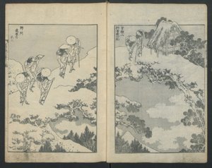 橋の下の富士山、右の網の後ろの富士山 1847年。 作： Katsushika Hokusai