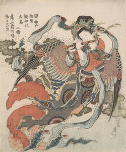 神秘的な鳥カリオビンガ、1820-33。 作： Katsushika Hokusai
