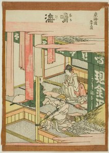 Narumi, from the series "Fifty-three Stations of the Tokaido (Tokaido gojusan tsugi)" 作： Katsushika Hokusai