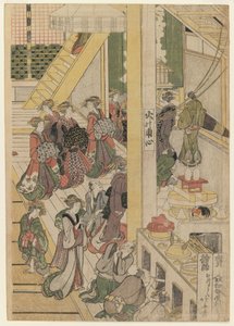 荻屋茶屋元日。 c.1810（カラー木版画）（セットについては277795-277796＆277798を参照） 作： Katsushika Hokusai