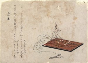 蛇の年の元日 作： Katsushika Hokusai