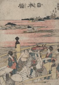 東海道五十三次図案より 日本橋 作： Katsushika Hokusai