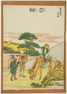 「東海道五十三次」より 日坂 作： Katsushika Hokusai