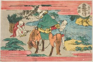 No.22 岡部 『東海道五十三次』より