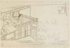 看護師が解説する百首のシリーズの91番...、江戸時代、約。 1835-1836。 作： Katsushika Hokusai