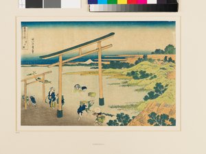 登戸湾