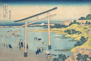 冨嶽三十六景 富嶽三十六景 登戸の浦 1830-32。 作： Katsushika Hokusai