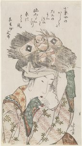 O_harame, 1801-1804